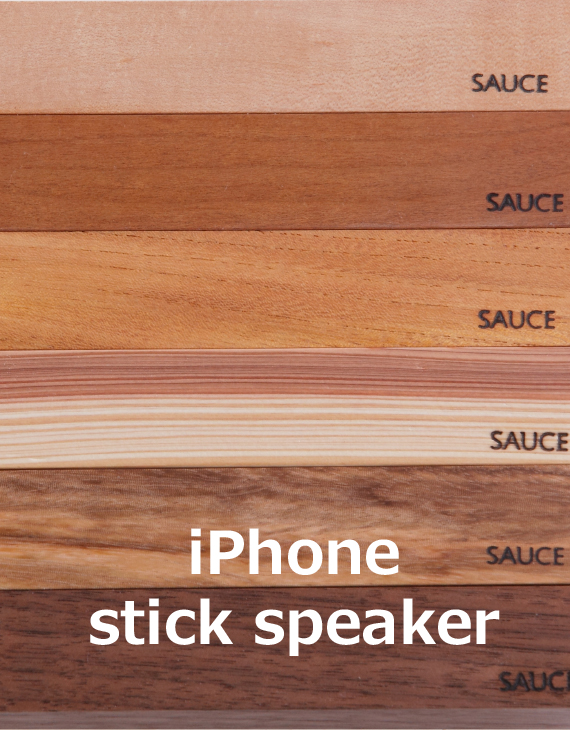 iPhone stick speaker